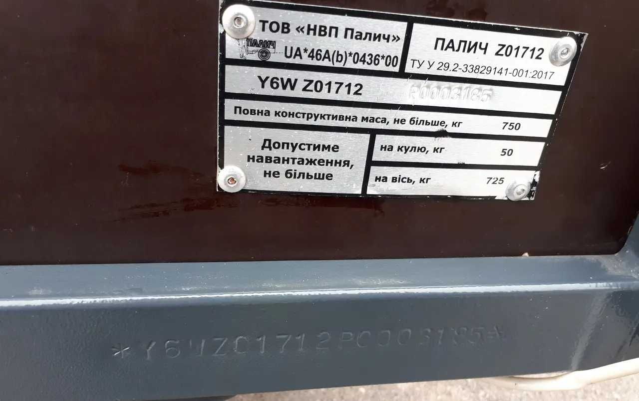 Причіп автомобільний бакеліт розмір по бортах 1700 на 1200мм Палич