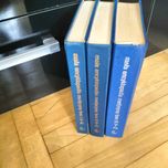 Mała Encyklopedia Medycyny lll Tomy