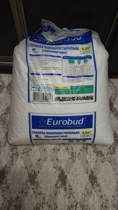 Гранула пінополістирольна