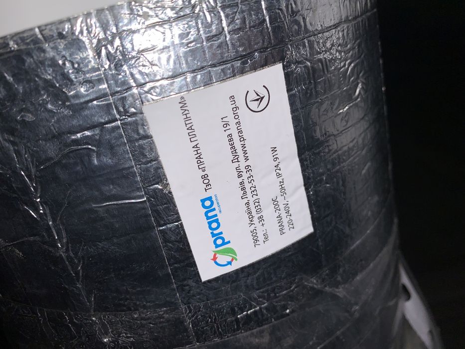 Рекуператор Prana 200C кондиционер приплывной клапан
