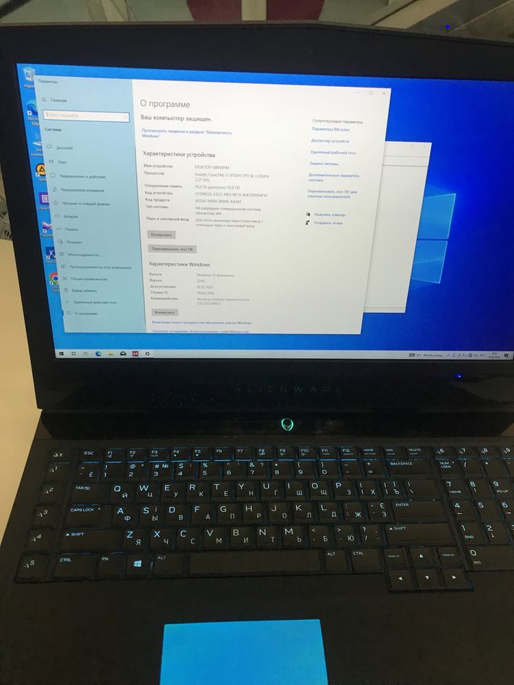 Dell Alienware 17 R5 16gb RAM/GTX 1070/I7-8750H/256 gb NVME+1 Tb HDD