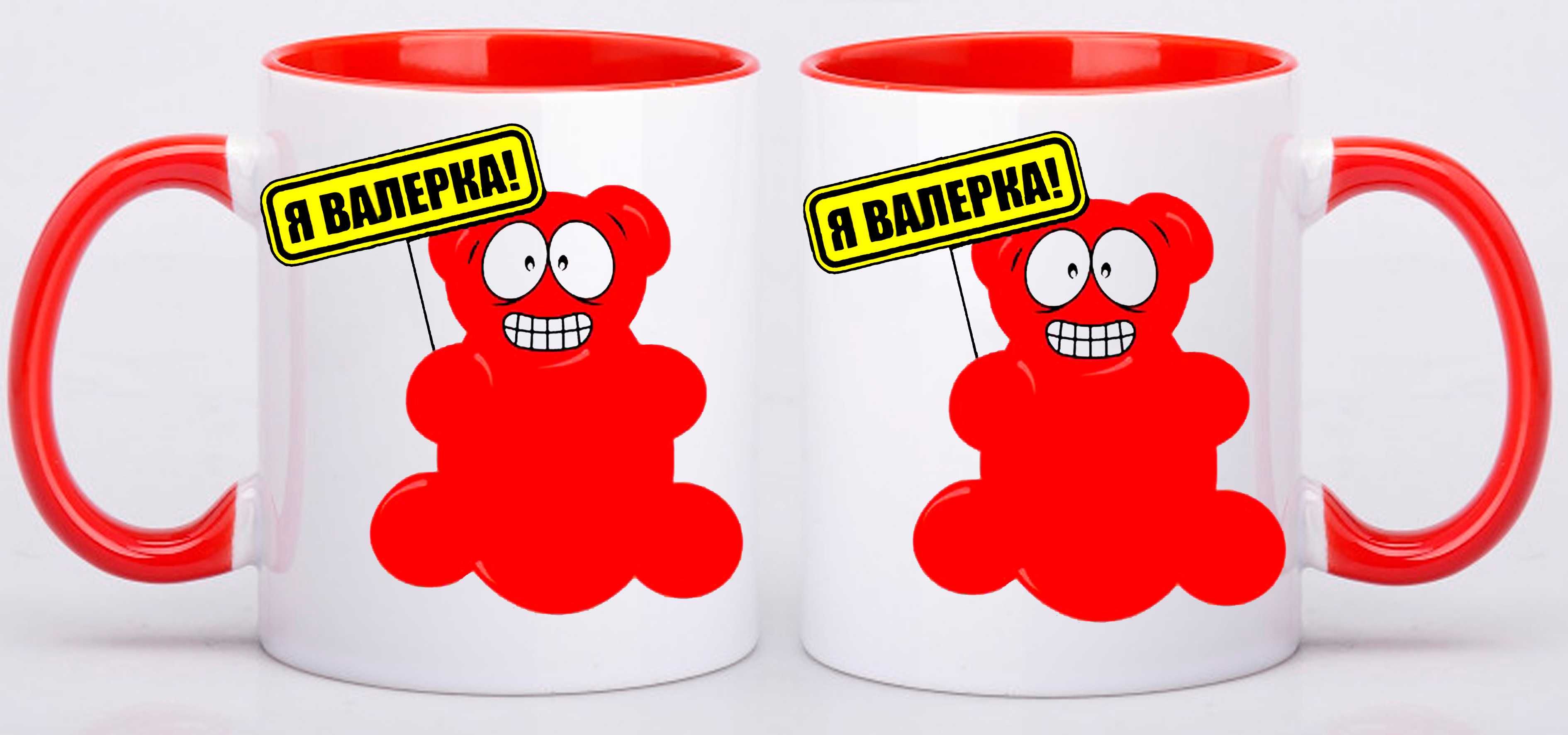 Чашки красные с желейный Валеркой