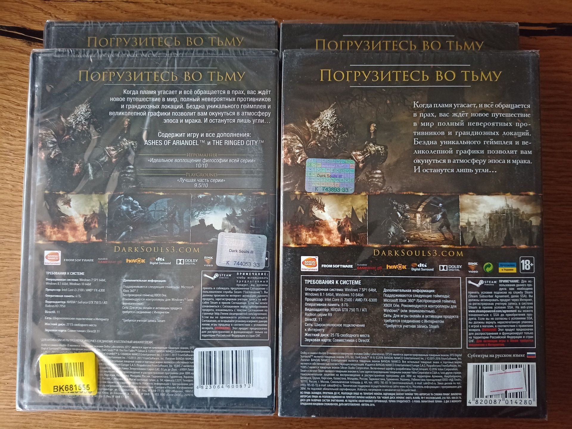 Диски ліцензійні Cyberpunk 2077, Dark Souls III The Fire Fades edition