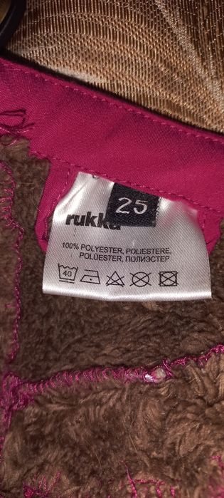 Зимний комбинезон Rukka для мелкой породы собак