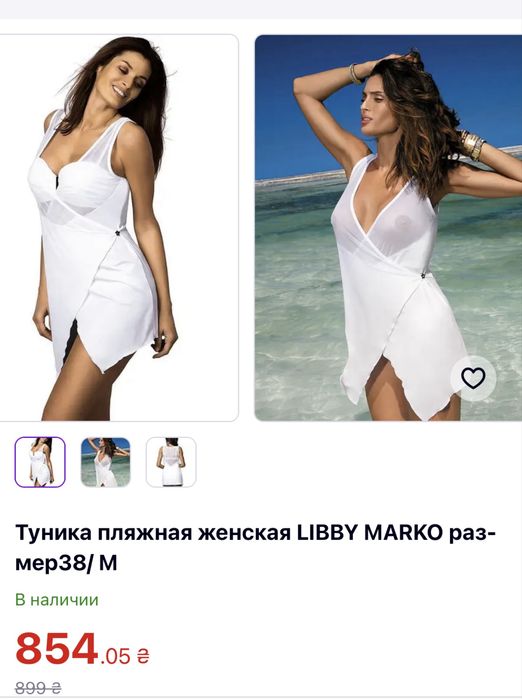 Пляжна жіноча туніка Marko розмір м 38