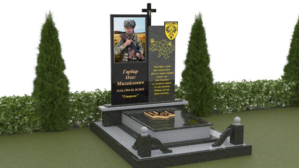 Пам'ятник з граніту на Полеглого Героя від виробника