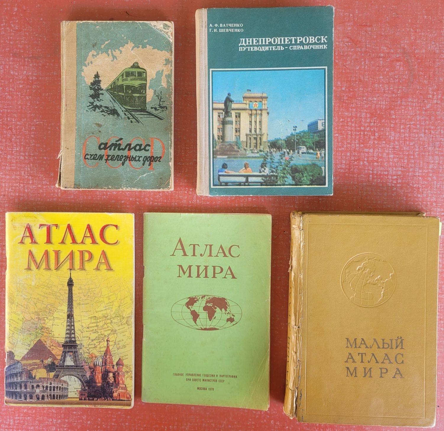 Атлас світу, "Днепропетровск- путеводитель", географія