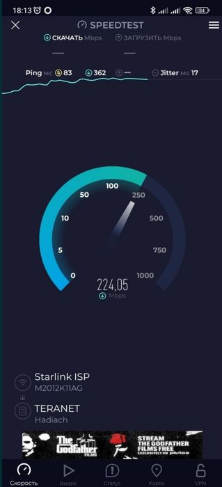 Старлінк РВ/Starlink RV v2. Глобальний, інтернет працює всюди