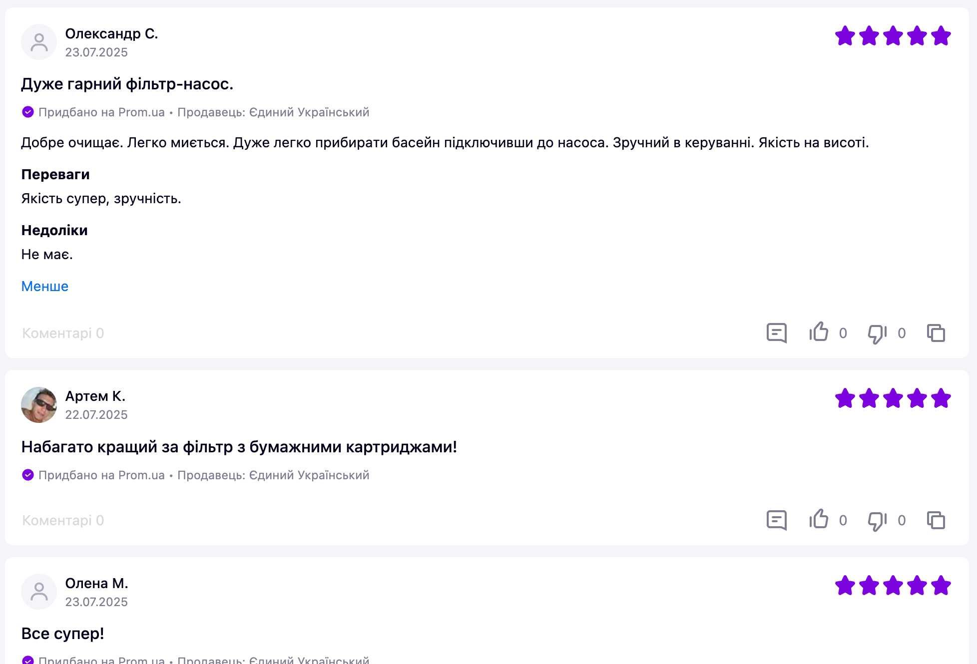 Пісочний фільтр насос 58515, 3596 л/год
