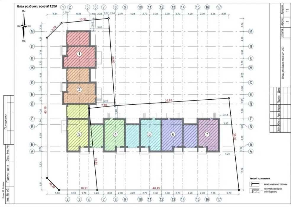 Продаж Котеджів Білогорща
