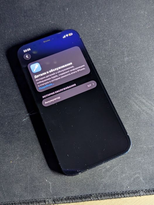 Iphone 12 128 Gb Neverlock