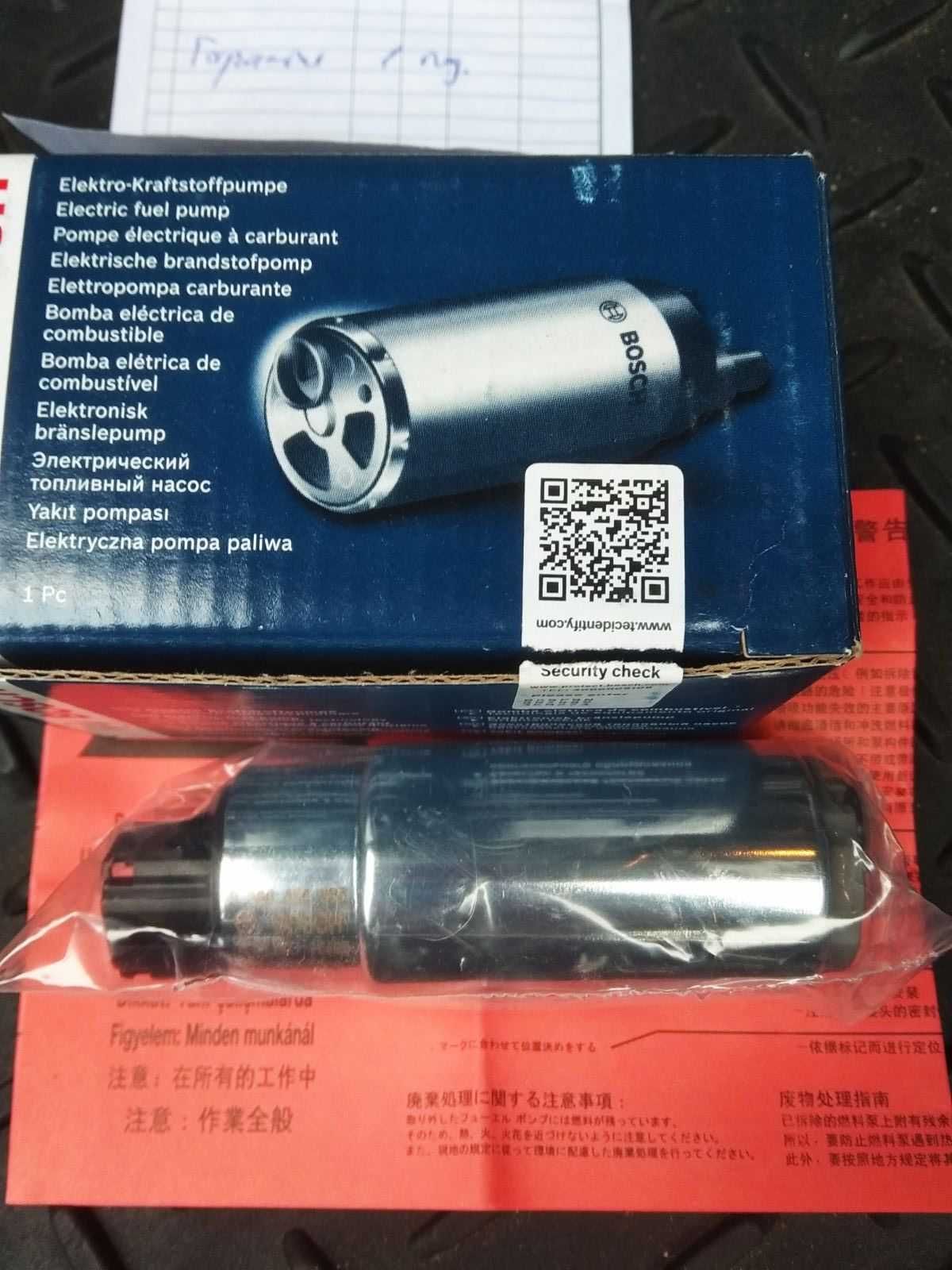 бензонасос авто BOSCH 0580454035 для Мазда 5 2.0л, оригинал Германия