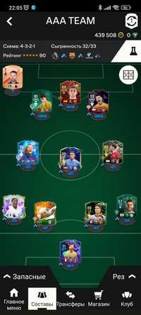 Fifa 24 eafc 24 ultimate team, steam ультимативний склад перед TOTS