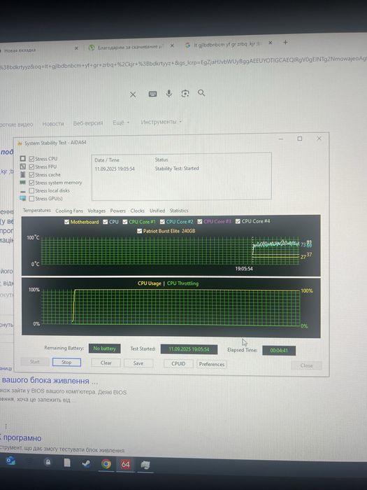 Продас ігровий пк  i7 12700k rtx3070ti  32gb