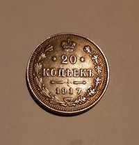 Moneta 20 kopiejek 1917r. Rosja.