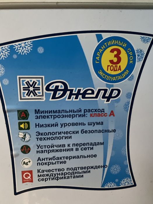 Прдам морозильну камеру