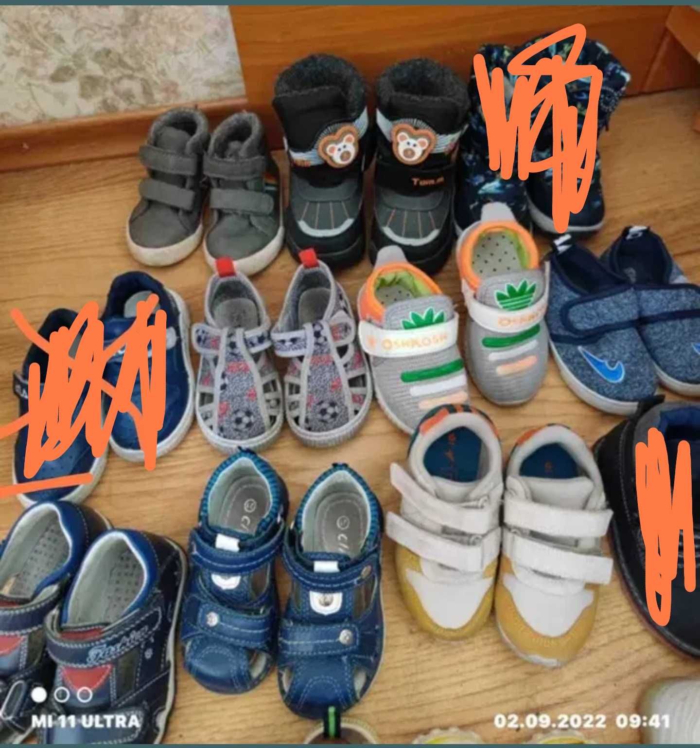 детская обувь сандали, сапожки, кроссовки
