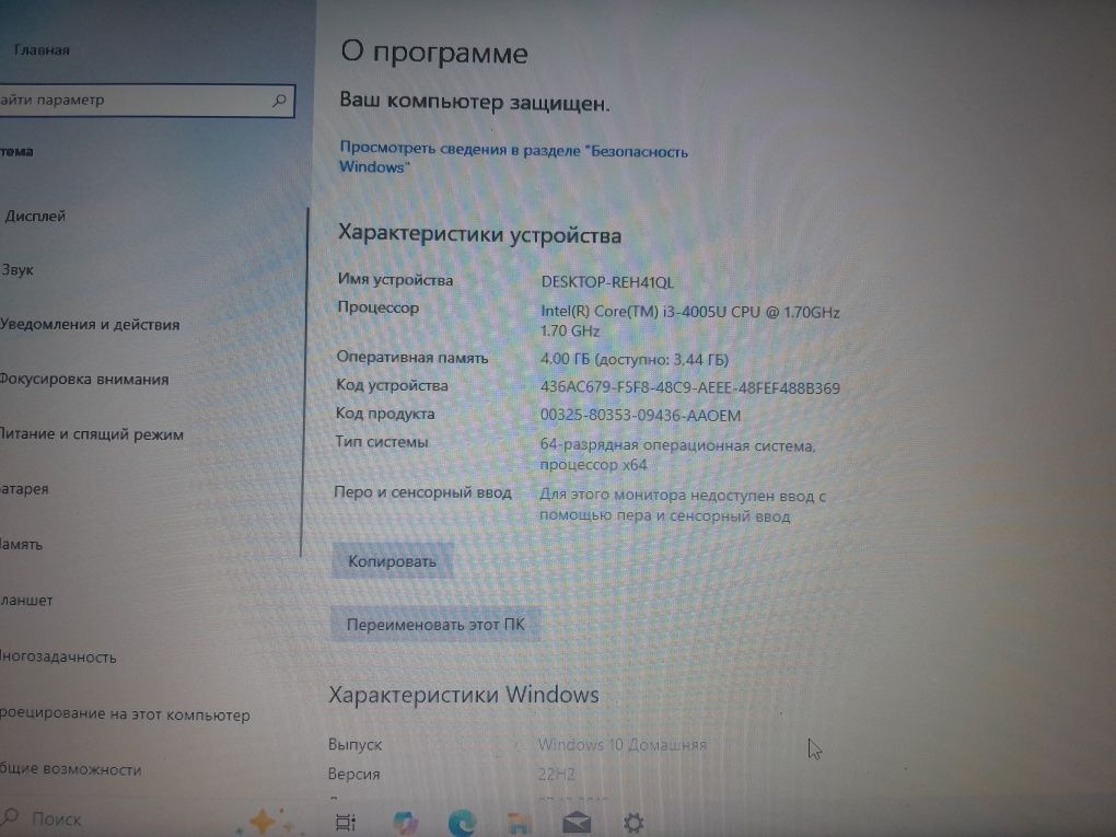 Ігровий ноудбук ASUS в комплекті ігрова клавіатура (самовивіз)