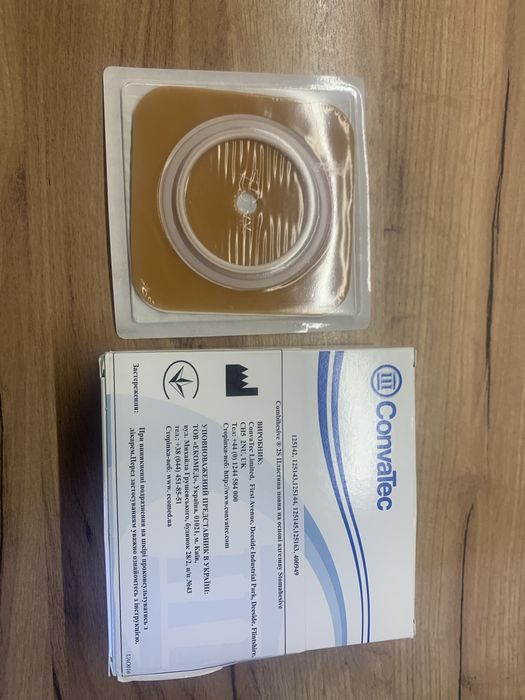 Convatec " Комбігезів 2S " діам.70мм