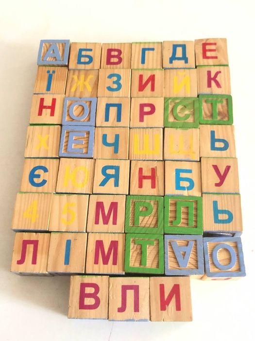 Детские деревянные кубики