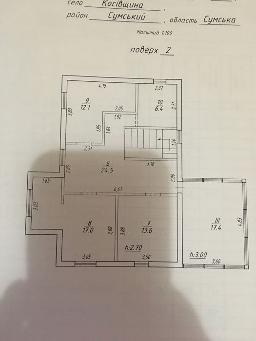 35 000 $ дом Косовщина