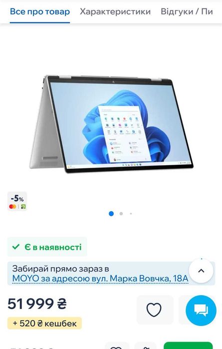 HP Envy X360 сенсорный 360* 16. IPS FHD/Ryzen 5 8640HS 4.90/Radeon760M