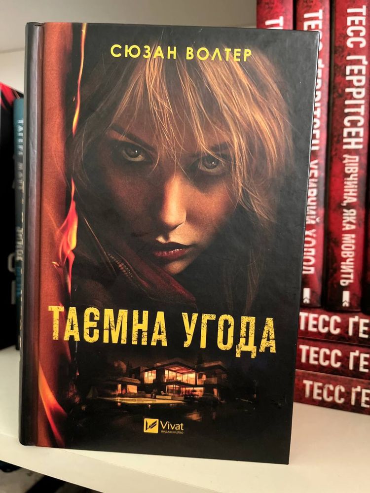 « Книги по 200 грн»