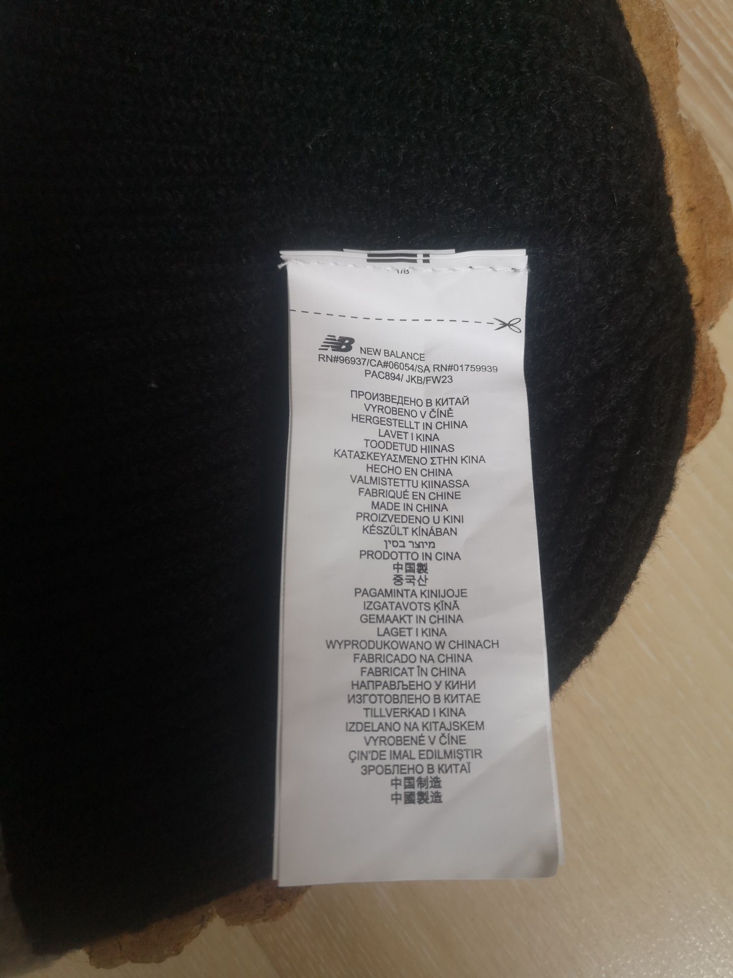 Шапка New Balance