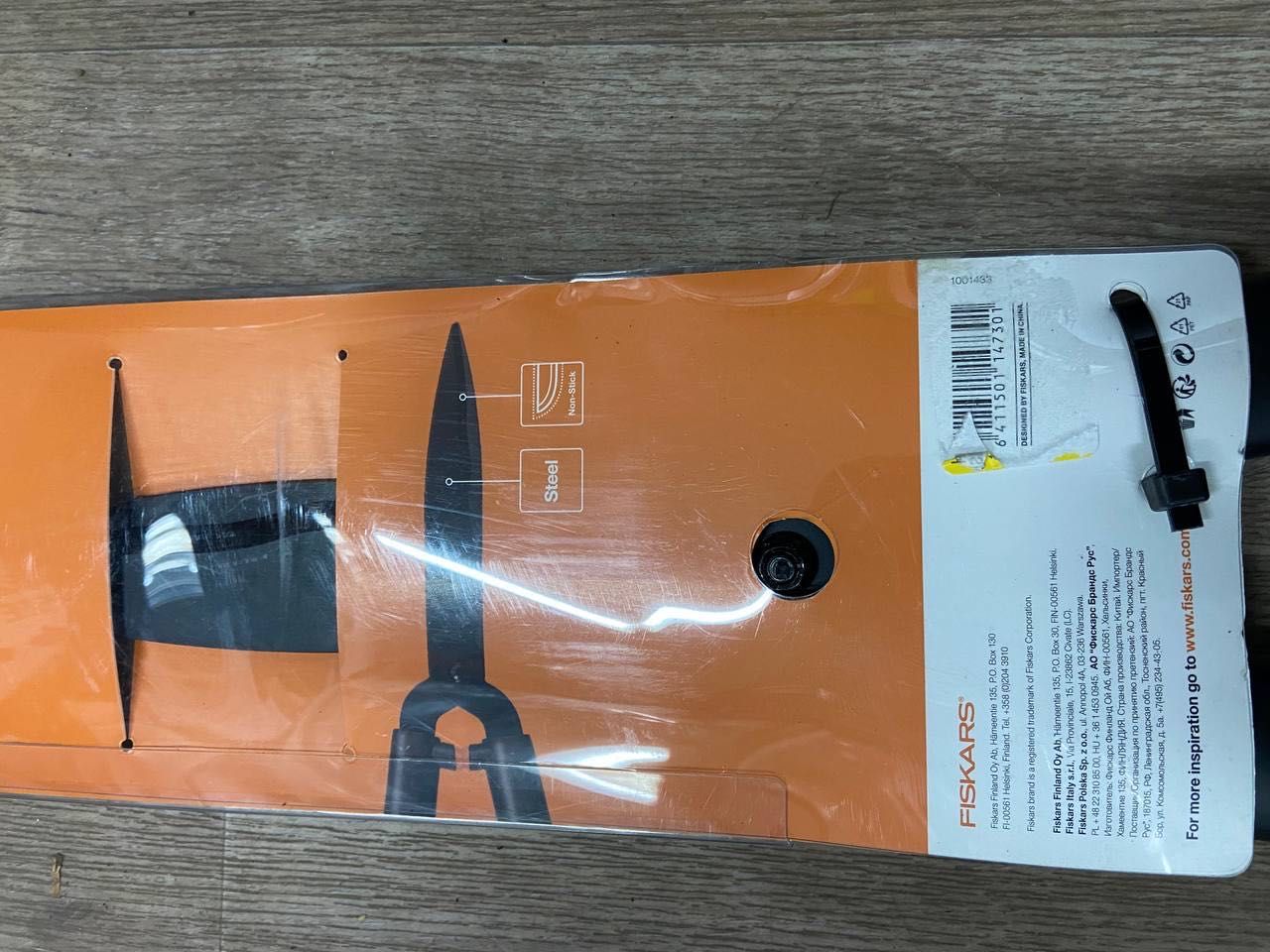 FISKARS кущорізи та сучкорізи