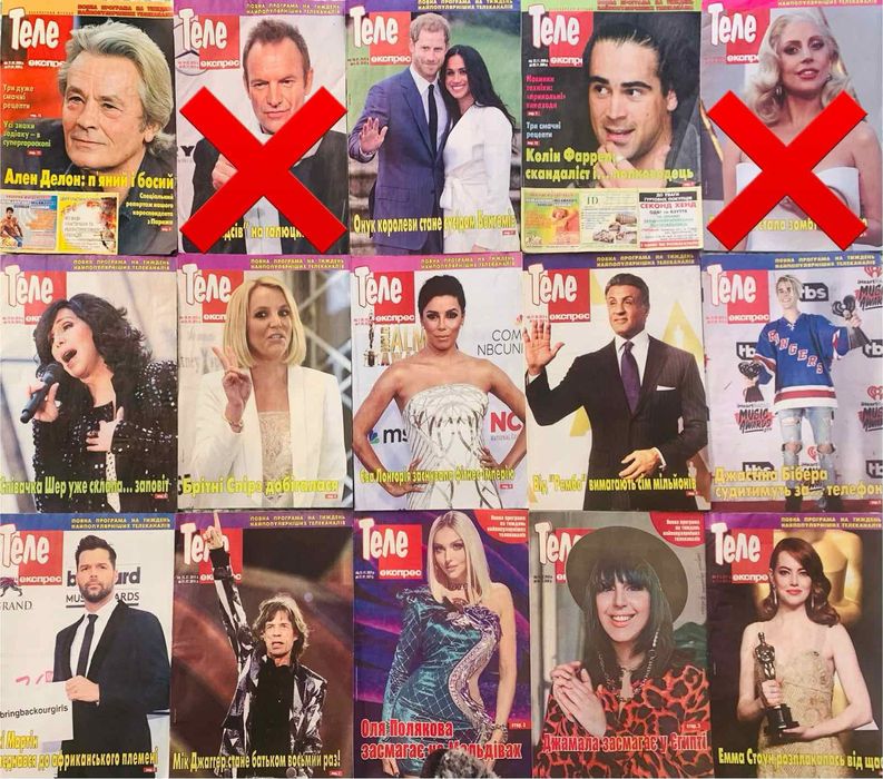 Газети ТелеЕкспрес комплект 15 шт