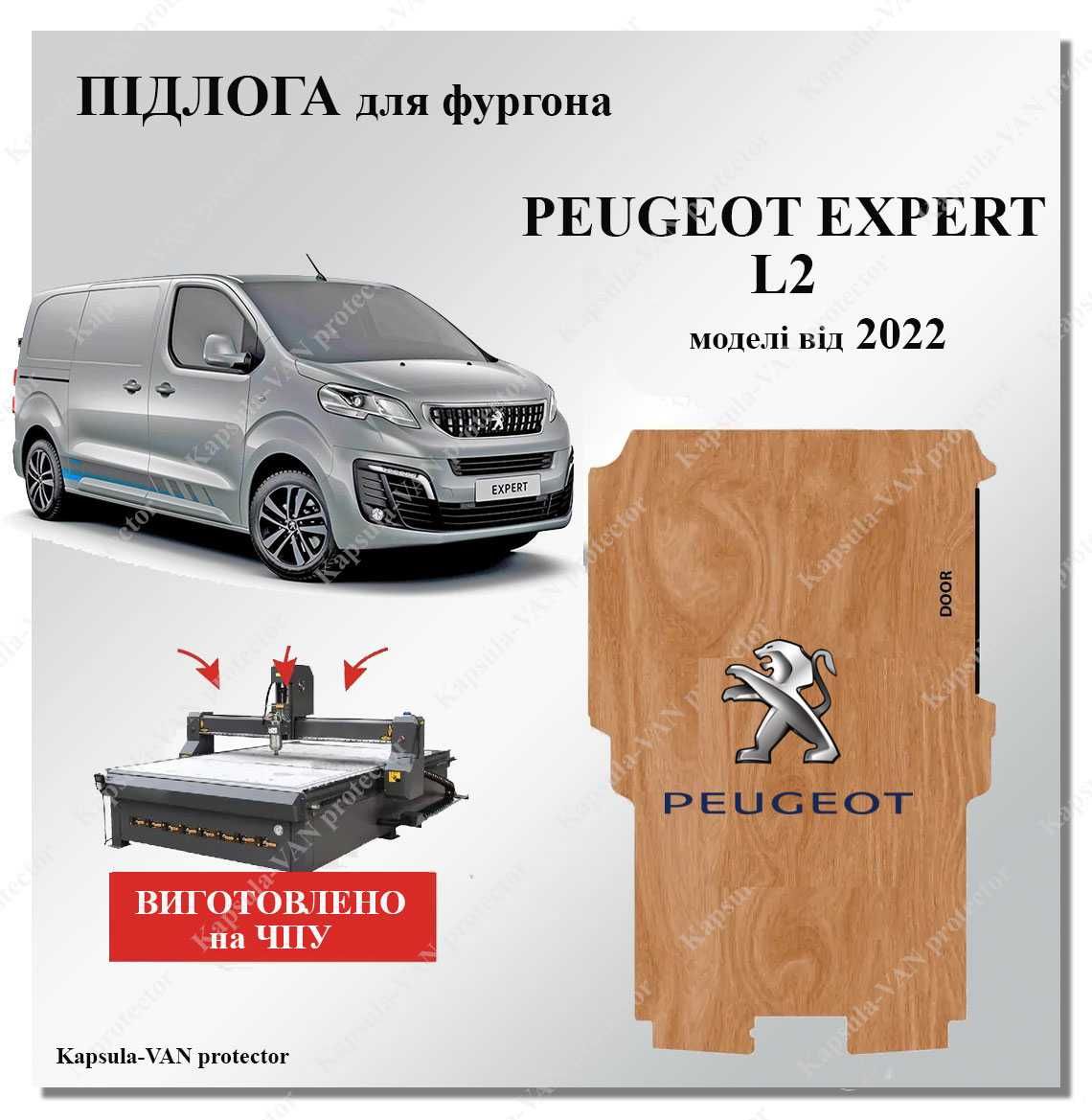 Підлога фанера 10мм Renault Master Trafic Kangoo, Peugeot Boxer Expert