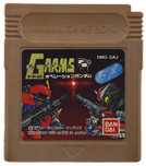 Stara gra kolekcjonerska na konsole Game boy dmg-gaj Garms