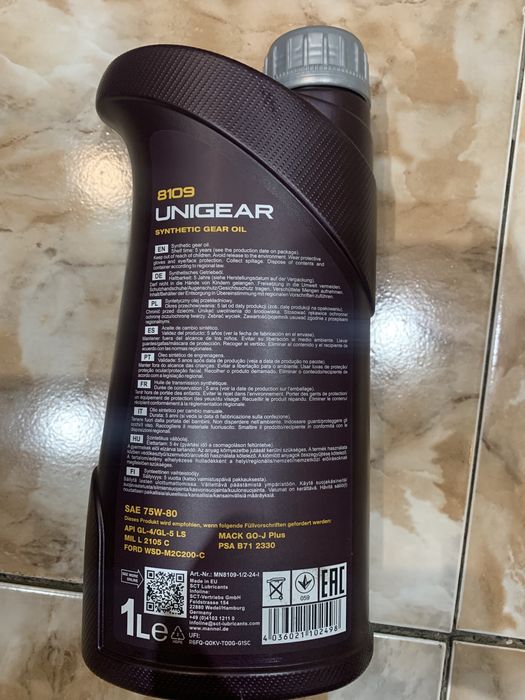 Масло Трансмиссионное Mannol 75/80