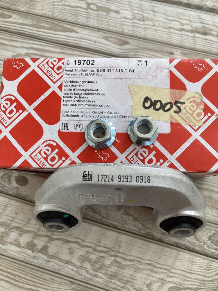 Тяга\Стійка стабілізатора передня права Febi 19702 VW Audi Skoda