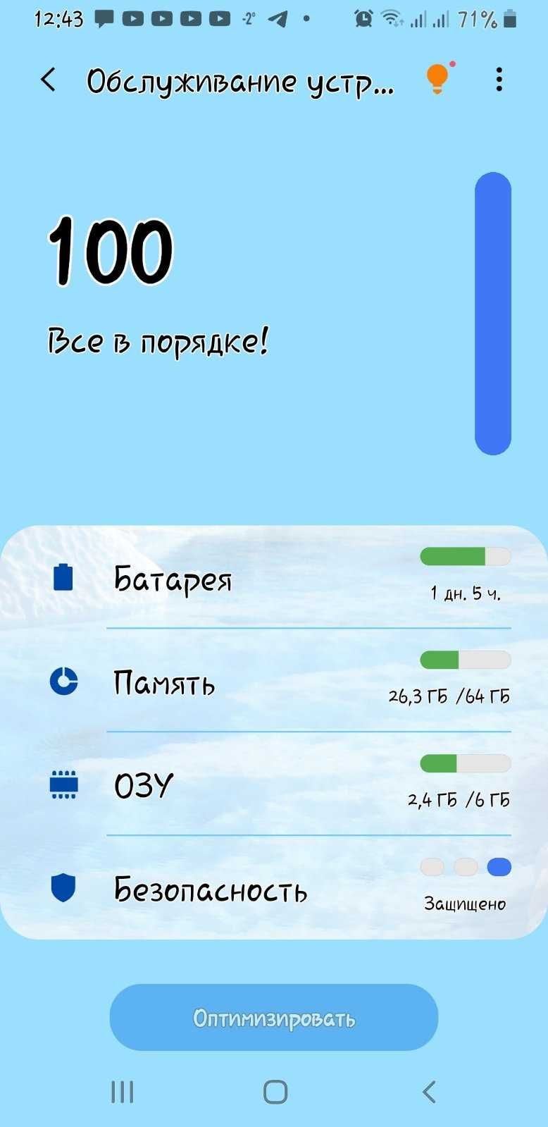 Смартфон Samsung S9 Plus DUOS Midnight Black (SM-G965F/DS)