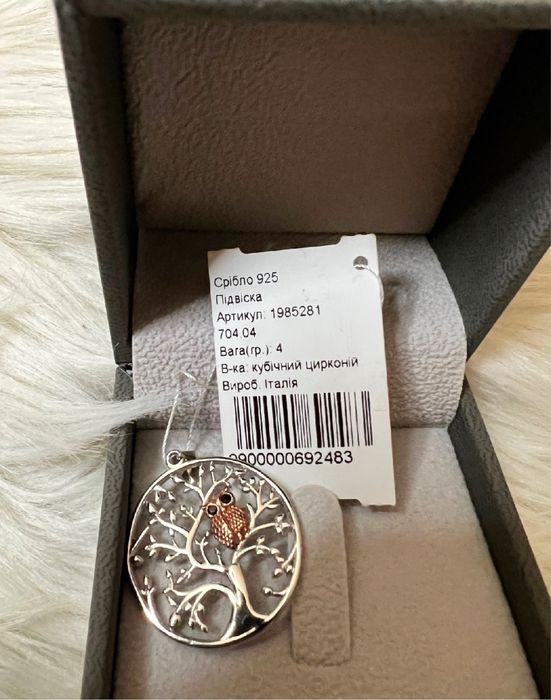 Кулон сова , серебро 925