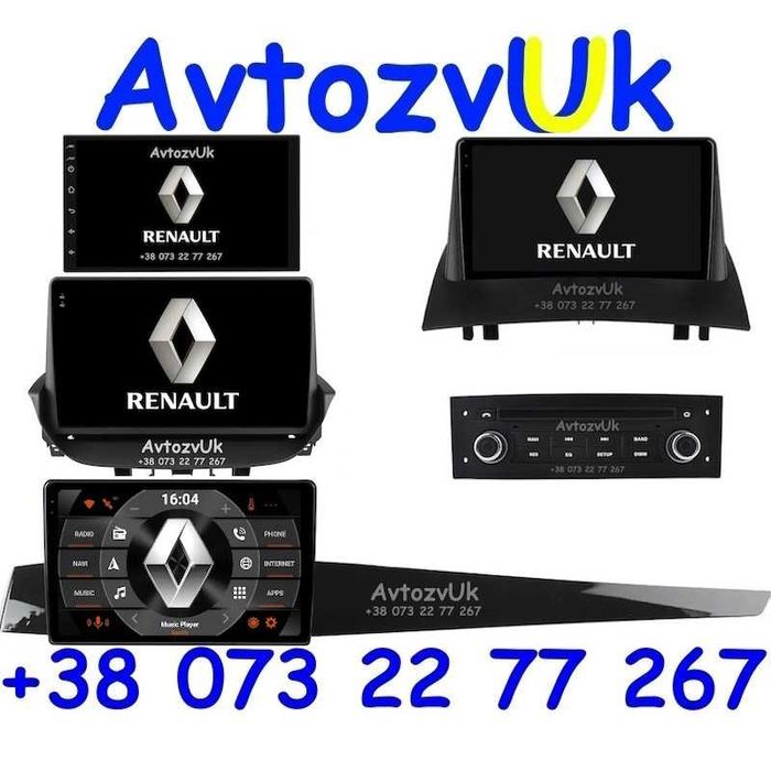 Магнитола RENAULT Megane 2 LAGUNA LATITUDE SCENIC Меган Сценик Android