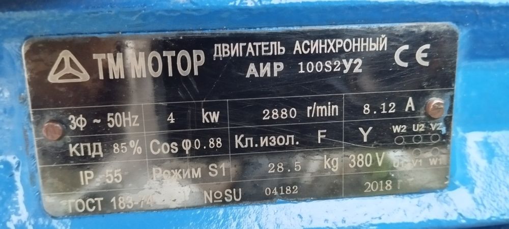 Электродвигатель єлектродвигун электромотор 4квт 3000об.