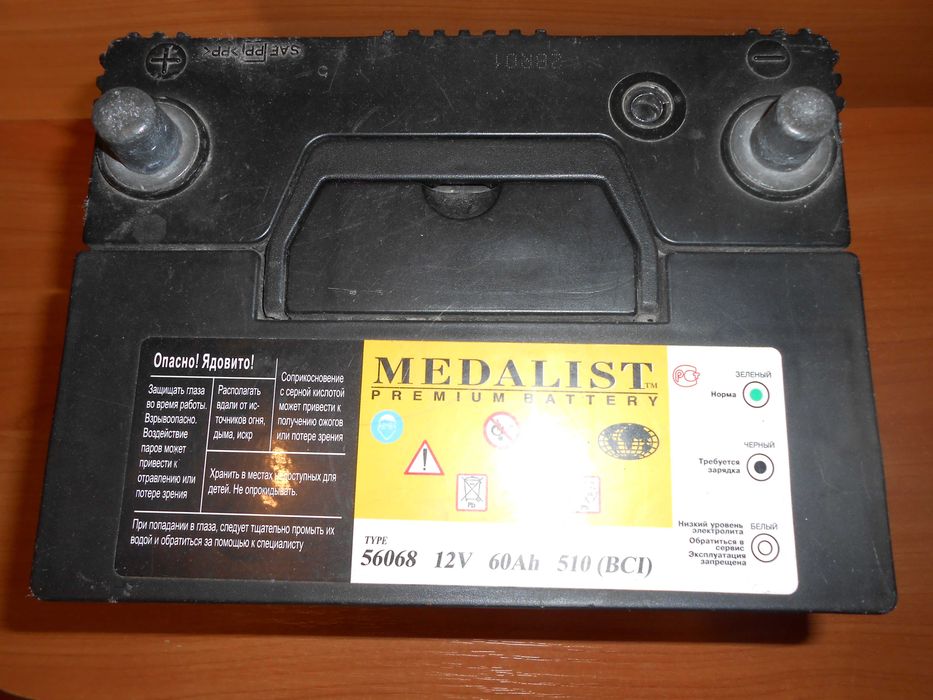 Автомобильный аккумулятор (севший)