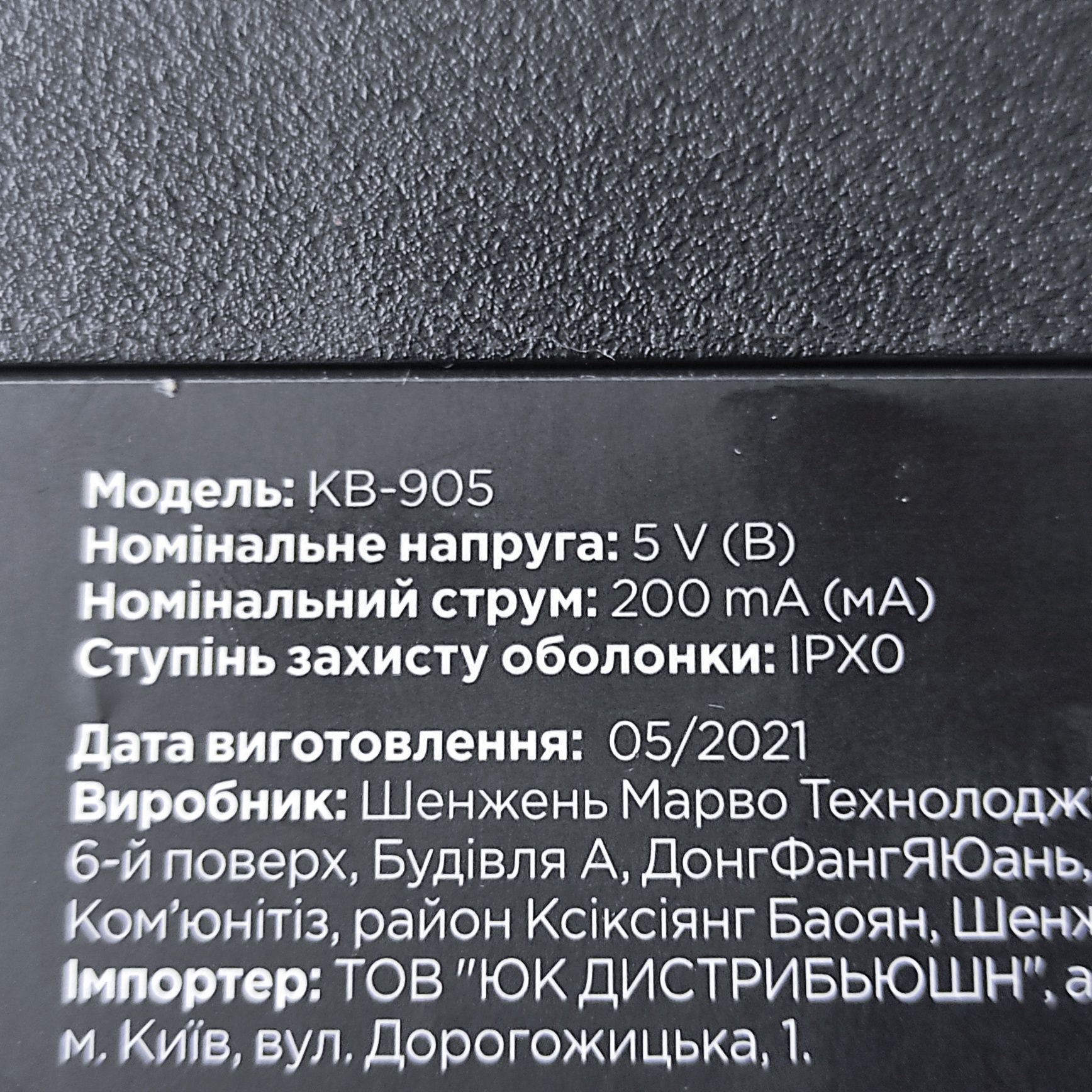 Клавіатура Ergo KB-905 з підсвіткою