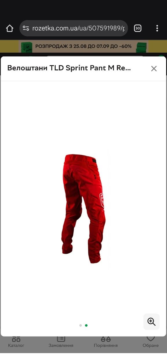 Велоштаны TLD Sprint Pant [RED] 36