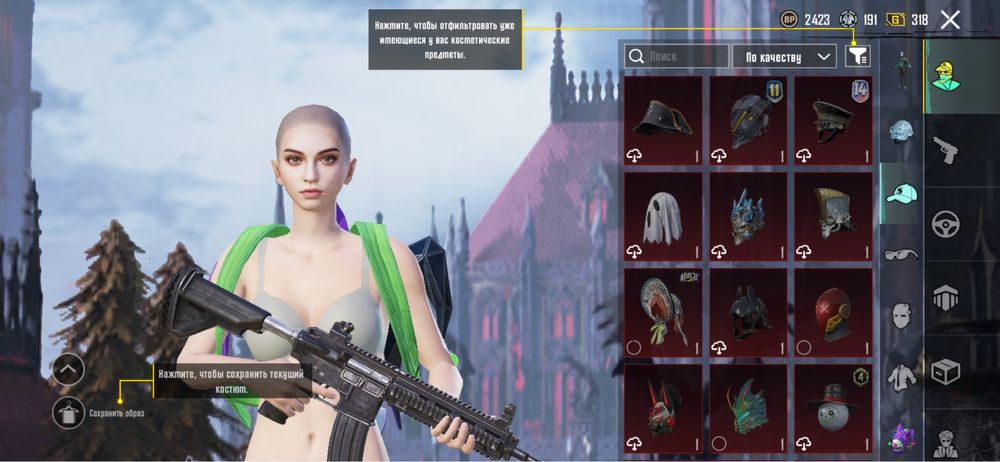 Обмен акаунта в пабг на акаунт в стандоф