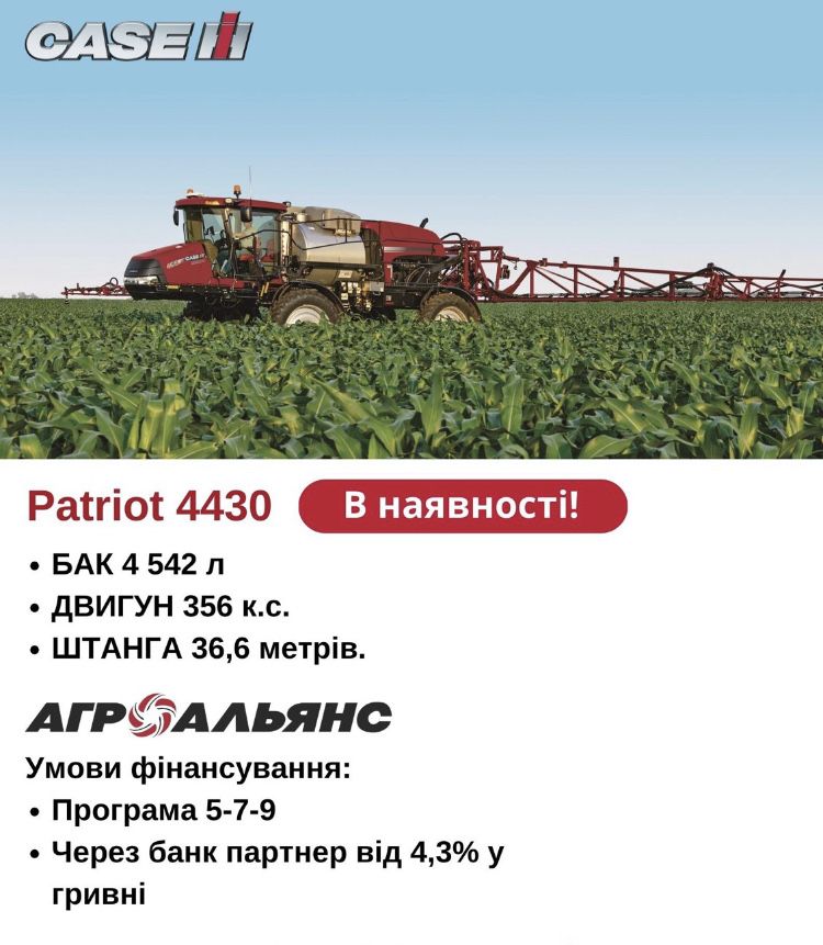 Case IH PATRIOT 4430