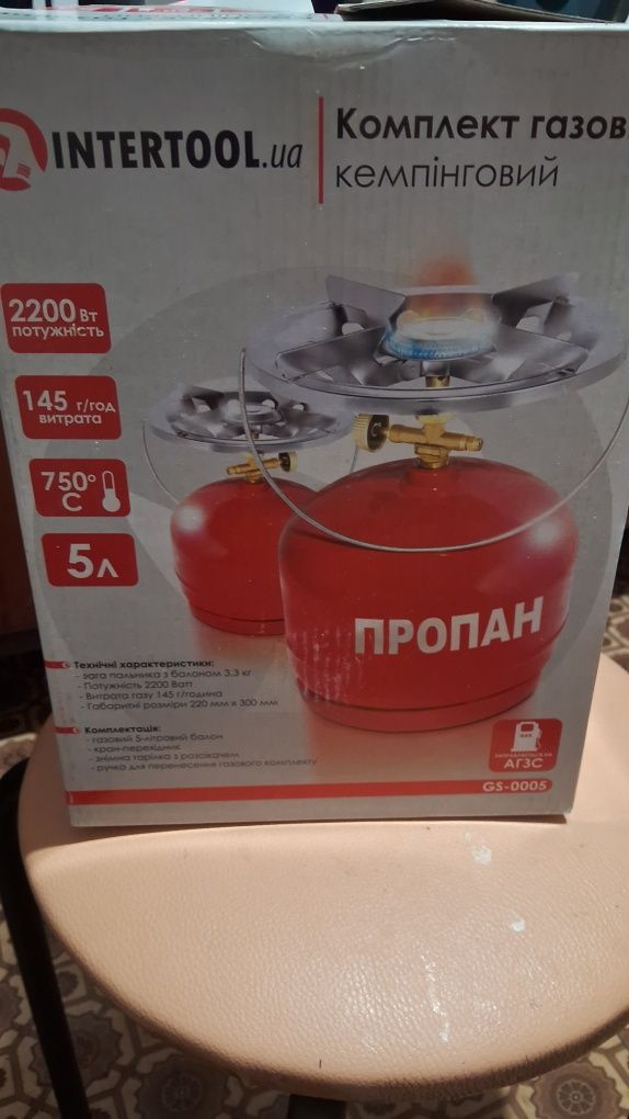 Примус газовый Intertool 5л.