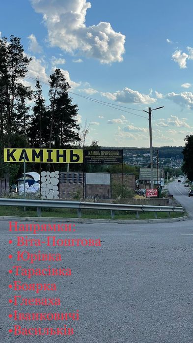 Одеська Траса /м.Теремки/ Електроенергія/ Паркан/ 2 заїзди/ Без %
