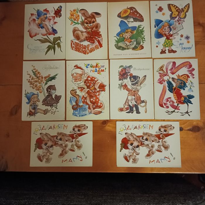 Открытки Четвериков чистые