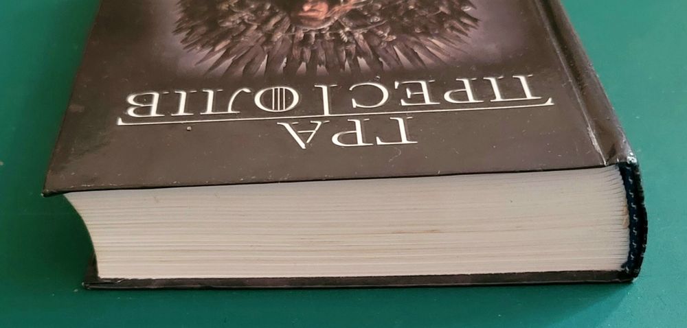Перша книга циклу - "Гра престолів"