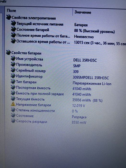 Dell 17.3/Full HD/i5-1035G1/RAM 16GB/NVIDIA(2GB)SSD 256GB+HDD 500GB