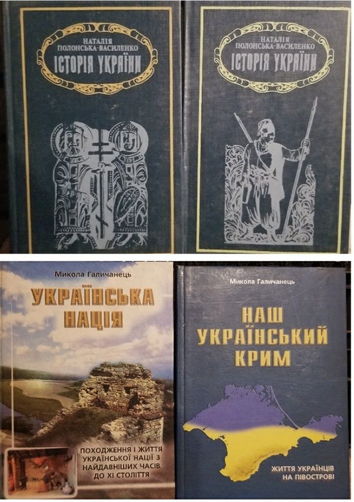 Історія Релігій. Історія України і світу. Культурологія. Пол Хейне