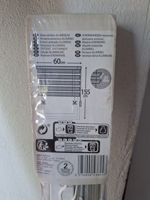 Dois estores venezianas em alumínio branco NOVOS